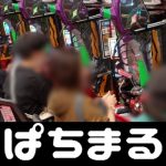 lucky ways multiplier slot game panen138 Pemusatan latihan panjang timnas Jepang selama kurang lebih tiga minggu telah berakhir